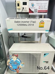 แอร์มือสอง Daikin inverter 12000btu ตัวท๊อป ปี 2018