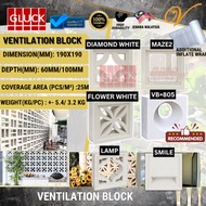 VBB VENTILATION BREEZE CONCRETE BLOCK (1 BLOCK) BATU ANGIN MODERN BLOCK (Flower Design)