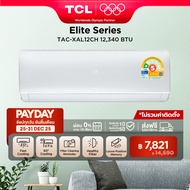 TCL แอร์ ขนาด 12,340 BTU ระบบ Inverter เครื่องปรับอากาศติดผนังรุ่น TAC-XAL12CH_non-install ไม่รวมค่า