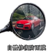 Gogoro2/3 Rearview Mirror Rainproof Film Nano Waterproof VIVA Ai1 Ai3 Ur1 G3 Ai-1 Ai-3