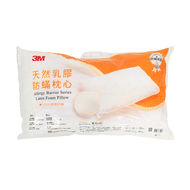 3M 防蹣枕頭 100%天然乳膠枕 AP-C1  1個