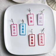 Korean Version Exaggerated Street Hip-Hop Earrings Female Students Funny Funny Acrylic Text Earrings