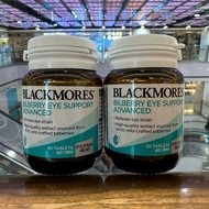 💥💥兩間門市現貨‼‼‼💥現金價💥🌺💥Blackmores - Bilberry Eye Support Advanced 藍莓護眼素加強版 30粒
任選我哋門市指定六大澳洲紐西蘭品牌 5️⃣件或以上 