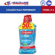 Colgate Plax Peppermint (750ml x 2)