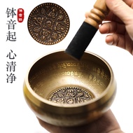 [New Products in Stock]Cross-Border Supply Factory Direct Sales Nepal Handmade Buddha Bowl Yoga Meditation Bowl Tibet Himalaya Bowl Pure Copper Buddha Bowl Quality Assurance 34SM