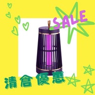 ONE HOME STORE - 清倉優惠~~~360°USB光波誘蚊滅蚊燈 便攜式 家用 戶外滅蚊器
