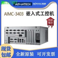 研華AIMC-3403/i3/i5/i7-7700工控機4擴展槽PCIE三顯VGA/DP/DVI