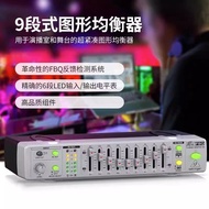 FBQ800 Ultra-compact 9-Band Graphic EQ Equalizer Feedback Suppressor Anti-howling Audio Equalizer Pr