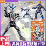 Blind Box Toy Blokees Ultraman Star Edition No. 15 Crossover Evolution Anime Puzzle Figure GV-15