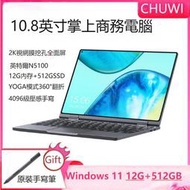 全新CHUWI馳為Minibook X 10.8英寸12GB +512Gwin10迷你掌上口袋360°翻轉筆記本平板電腦