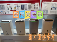 中和-長美 HITACHI 日立除濕機 $104K RD-200HS/RD200HS 閃亮銀 除濕能力10L/日 除濕機