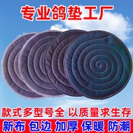 Alas sarang burung merpati, tikar jerami, tikar burung merpati, alas sarang burung merpati, tikar ka