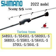 Shimano 22'Soare SS AJING Various types　light salt rod/Genuine product/horse mackerel/rockfis/