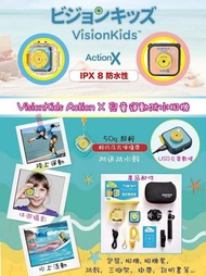 VisionKids ActionX 兒童防水運動攝錄機