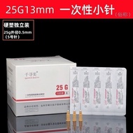 No. 5 Needle Disposable Small Needle 25g13mm0.5 * 13mm Mosquito Needle Acne Skin Acne Picking Acne 2