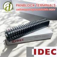 IDEC รุ่น (BN15LW PN50) (BN15MW PN50) Terminal block เทอร์มินอลบล็อก สเปค 50pcs / pack