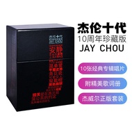 The 10th Anniversary Collection of the 10th generation of Jay Chou