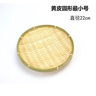 Handmade Bamboo Woven Fruit Basket Snack Tray Restaurant Small Fruit Plate Pastry Bun Tray Fruit Bas