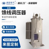 鵬變變壓器 容量20k單相柱上式油浸式變壓器路燈變壓器