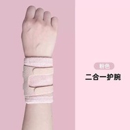 護腕tfcc扭傷關節腱鞘加壓護腕帶網球羽毛球運動損傷手腕固定套