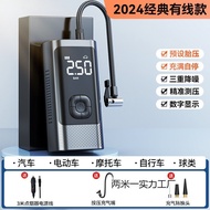 Inflatable Car High-Pressure Tire Portable Wireless Air Pump Electric Air Pump for Car Air Pump Air 