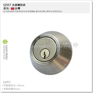 [Tool House] * Tax Included * EZSET Advanced Auxiliary Lock LT10610 Brass Plated Green Bronze Device
