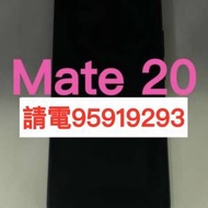 ❤️請致電95919293或ws我❤️ Mate 20華為Huawei 98%新6.53吋屏幕有Google Play ...