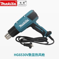 Makita HG6530VK hot air gun digital display adjustable temperature film baking gun heat shrinkable g