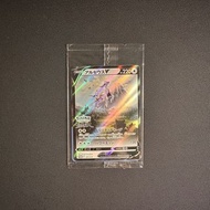 Sealed Arceus V PROMO Pokemon Legends PTCG Pokemon TCG 阿爾宙斯