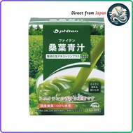 Phiten Mulberry Leaf Green Juice Sprouted Brown Rice Plus 2.5gX30 packs x 30 bags