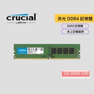 Micron Crucial 16GB DDR4-3200 Desktop Computer RAM Memory 16G D4 3200