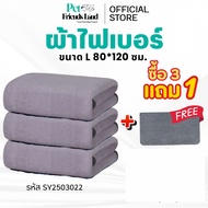 Fiber Towel Size L