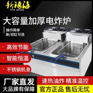 New Suihai903Electric Deep Fryer Commercial Fryer Large Capacity Chicken Fries Oil Pot Double Head O