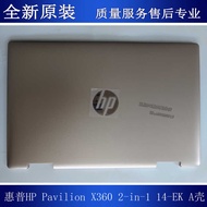 Brand New HP HP Pavilion X360 14-EK N09441-001 N09443-001 A Shell Shell