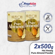 Hei Hwang Pure Almond Powder (500g / 2X500g)