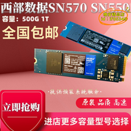 【公司現貨】/ sn570 sn550 500g藍盤 m2 nvme 1tb pcie固態ssd