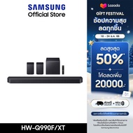 [จัดส่งฟรี] Samsung Q-Series Soundbar HW-Q990F/XT ลำโพงซาวด์บาร์ ระบบเสียง 11.1.4 ch