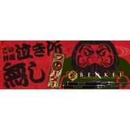 Major Craft Benkei Series 2 Piece Spinning Fishing Rod