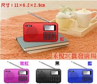 【禾悅3C】小霸王 PL-580 【繁體中文版】便攜式插卡小音響 另有 PL-880 PL-620 MP3插卡音箱