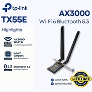 การ์ด Wi-Fi 6 TP-Link TX55E (AX3000) พร้อม Bluetooth 5.3 สำหรับ PC/Desktop Gaming (ประกันศูนย์)