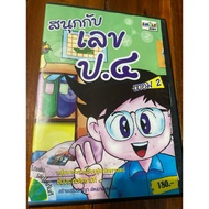 Number Of4 Genuine Vcds Second Hand