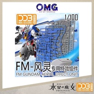 DDB FM 1/100 Gundam Aerial The Witch from Mercury Effect Unit + Weapon Display Base Gund-bits FM Aer