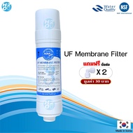 ไส้กรองอินไลน์ inline U-Type ไส้กรองแคปซูล ไส้กรองตู้กดน้ำ ไส้กรองน้ำเกาหลี Aqua Gold ขนาด 2.5x8นิ้ว