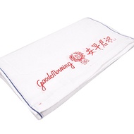 Towel MorningGood Face Towel Salon Towel