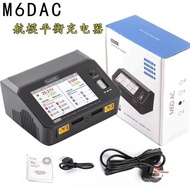 Rechargeable Helicopter Multifunctional Aircraft Model Battery Fixed Wing M9M8SM7M6D36DAC Charger To