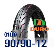 ยางนอก DURO (ยางหน้า - หลัง) Tubeless HONDA LEAD 125 ยางหน้า 90/90-12 ยางหลัง 100/90-10