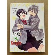 She's My Knight Graphic Novel Vol 02