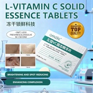 L-Ascorbic Acid Solid Tablet VC冻干片 美白提亮 淡化痘印 温和焕亮 左旋VC固态 Vitamin C Serum