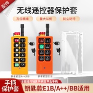 Best-Selling * Industrial Remote Control Protective Cover F21-E1B Emergency Parking Key Type Anti-Du