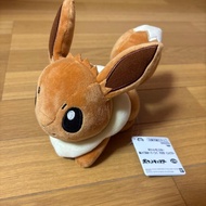 Prize Eevee Plush Toy